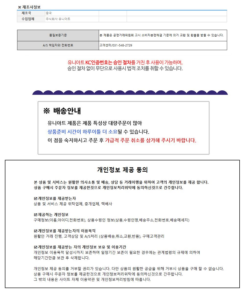 유니아트 종이 저금통 만들기 황금돼지 (DIY.548) 종이저금통꾸미기 종이저금통 저금통꾸미기 나만의저금통 돼지저금통 방과후활동 공작놀이 공작놀이재료 미술놀이 미술수업 미술재료