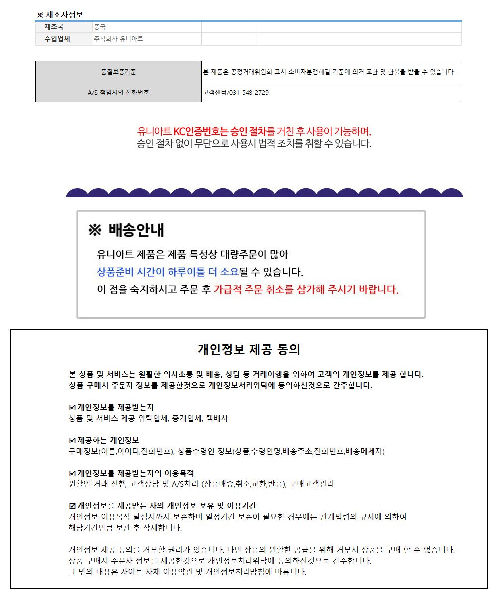 유니아트(DIY) 나만의 병풍만들기 4폭 (사군자) (no.543) 병풍만들기 DIY병풍 병풍DIY 만들기세트 만들기패키지 공작재료 공예재료 만들기재료 학습용만들기 교육용만들기 색칠놀이 병풍색칠
