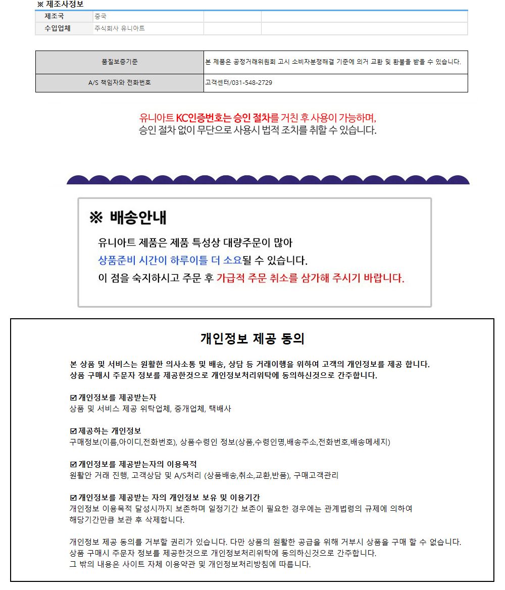 유니아트 (DIY.342) 뱃지 만들기 (종이 곤충 1번) 뱃지 뱃지만들기 뱃지공예 공예 수공예 공예품 장난감만들기 장난감뱃지 뱃지제작 뱃지장난감