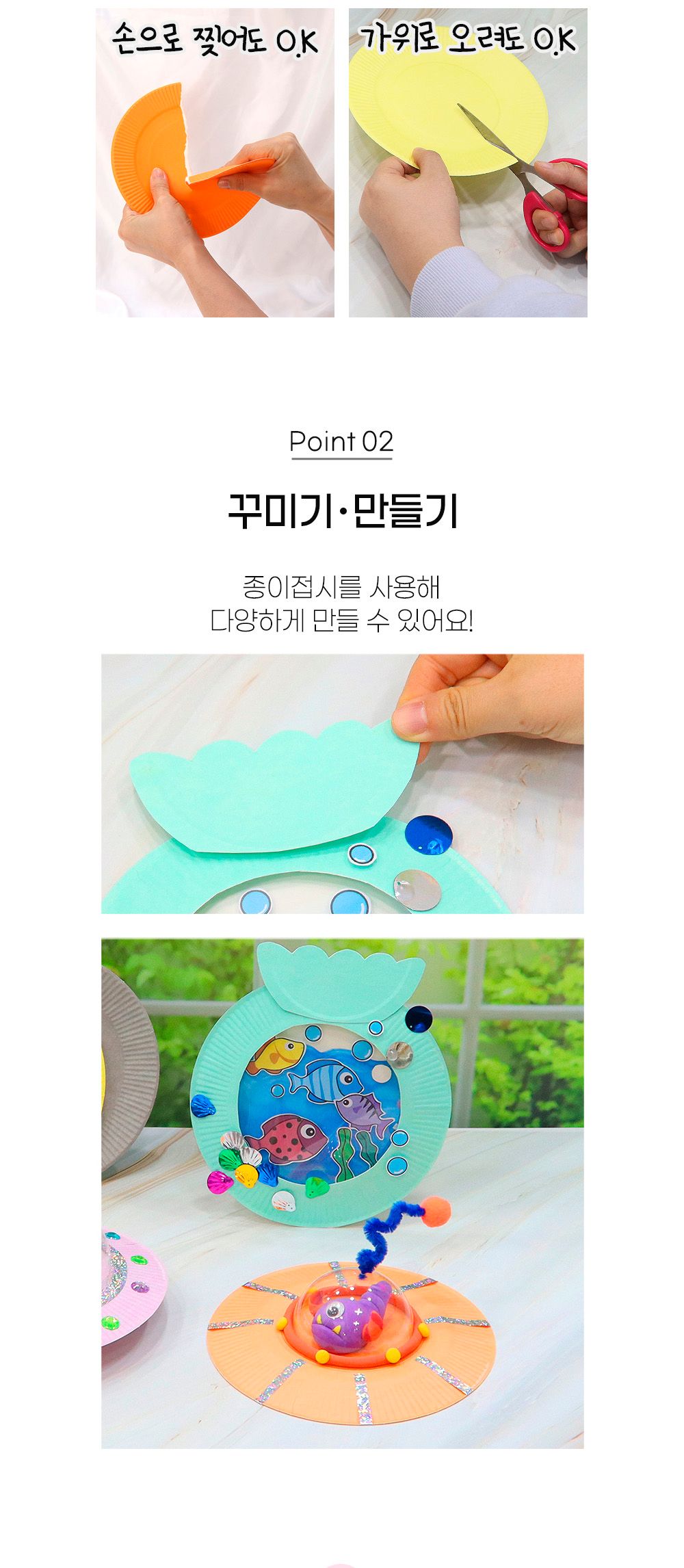 유니아트 만들기재료 종이접시 칼라 (10개입) (파스텔혼합) 만들기놀이 만들기재료 미술재료 미술놀이 종이접시 컬러종이접시 칼라종이접시 접시 만들기접기 만들기종이접시