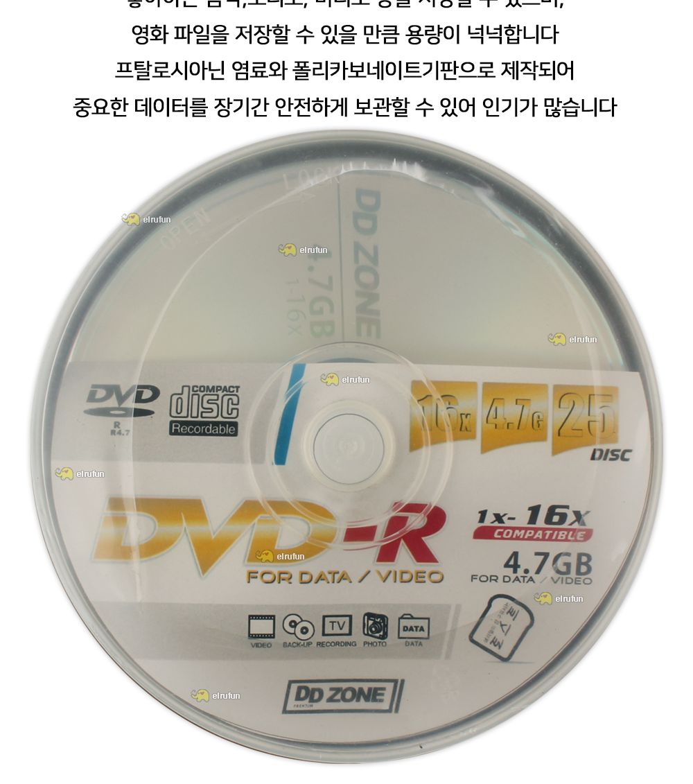 복사공시디/복사용CD/공시디/공CD/공씨디/업무용공씨디/업무용공시디/사무용공시디/사무용공씨디/다용도공