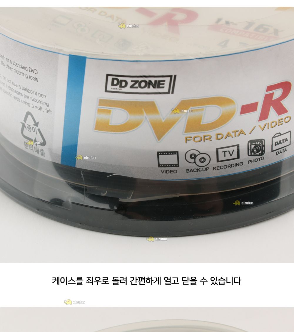 복사공시디/복사용CD/공시디/공CD/공씨디/업무용공씨디/업무용공시디/사무용공시디/사무용공씨디/다용도공