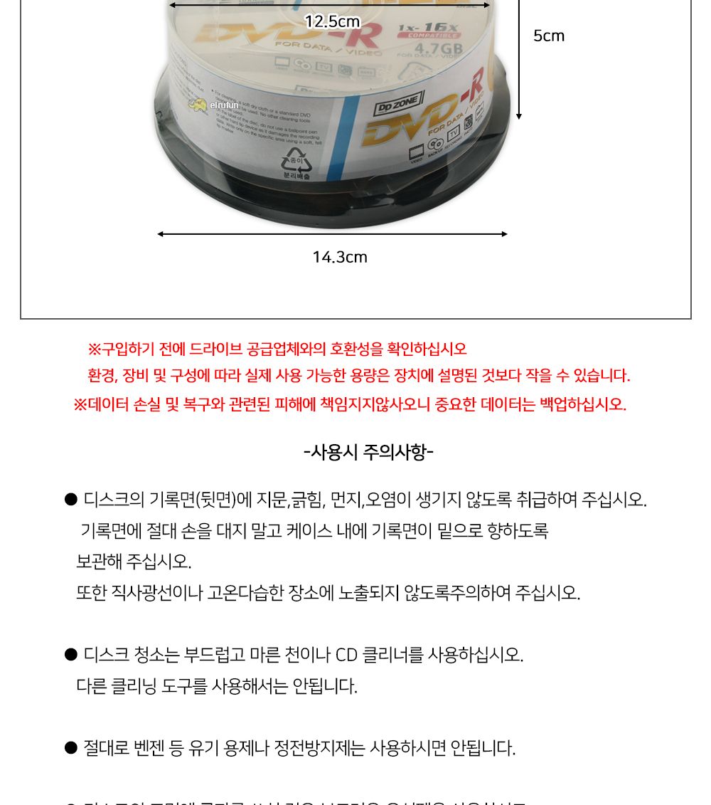 복사공시디/복사용CD/공시디/공CD/공씨디/업무용공씨디/업무용공시디/사무용공시디/사무용공씨디/다용도공