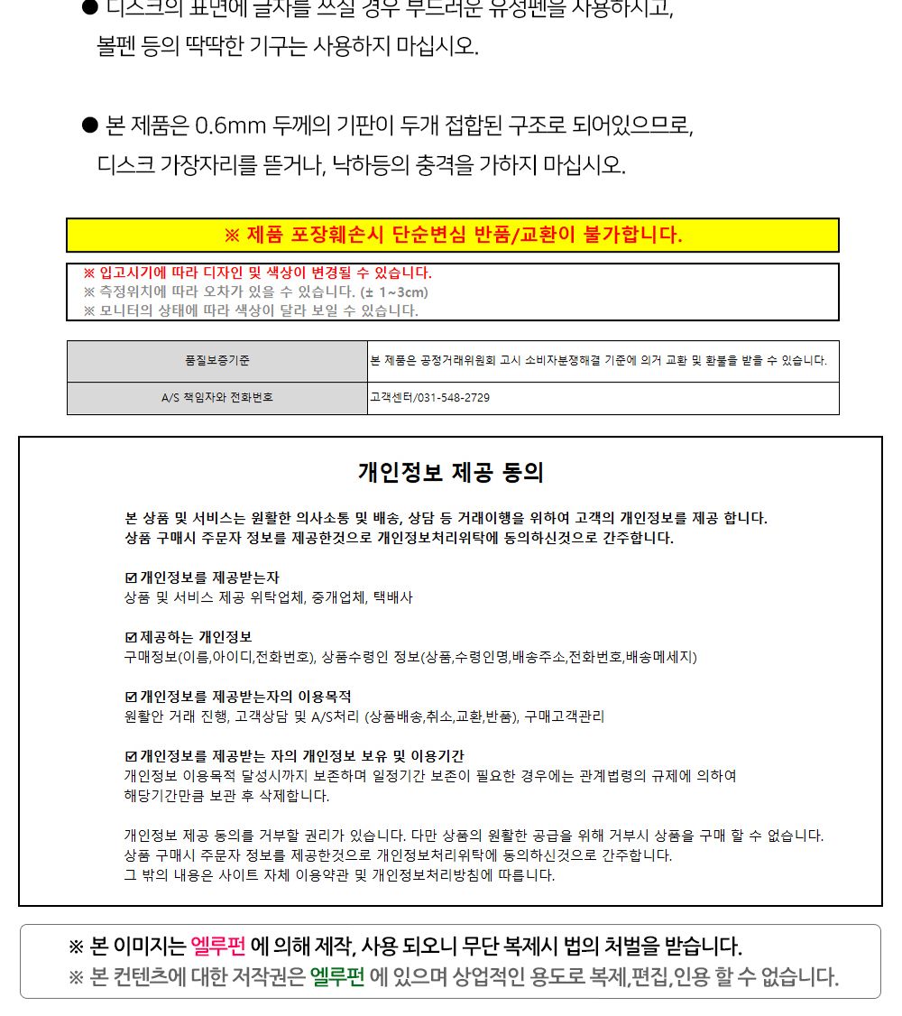 복사공시디/복사용CD/공시디/공CD/공씨디/업무용공씨디/업무용공시디/사무용공시디/사무용공씨디/다용도공