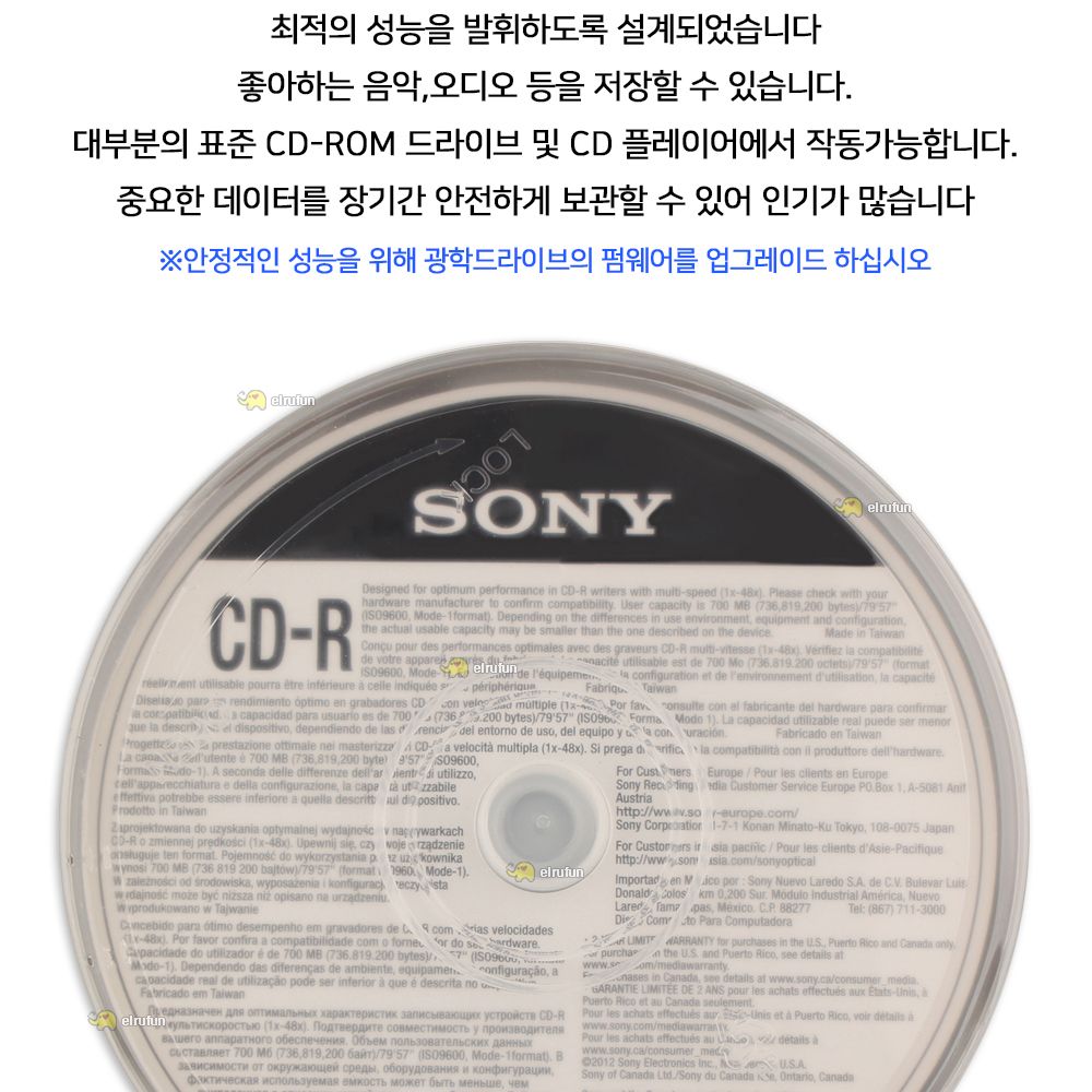 복사용CD/사무용공씨디/공씨디/다용도공씨디/공CD/공시디/업무용공시디/사무용공시디/업무용공씨디/복사공