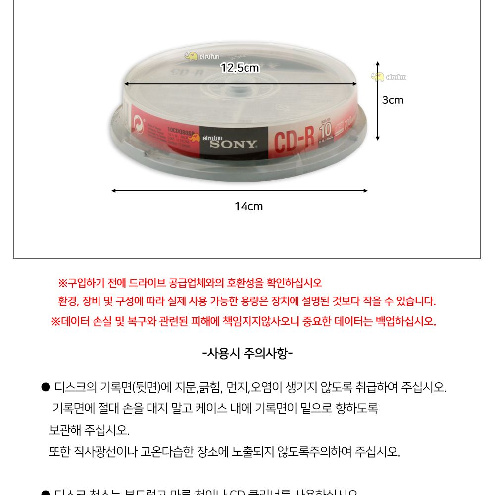 복사용CD/사무용공씨디/공씨디/다용도공씨디/공CD/공시디/업무용공시디/사무용공시디/업무용공씨디/복사공