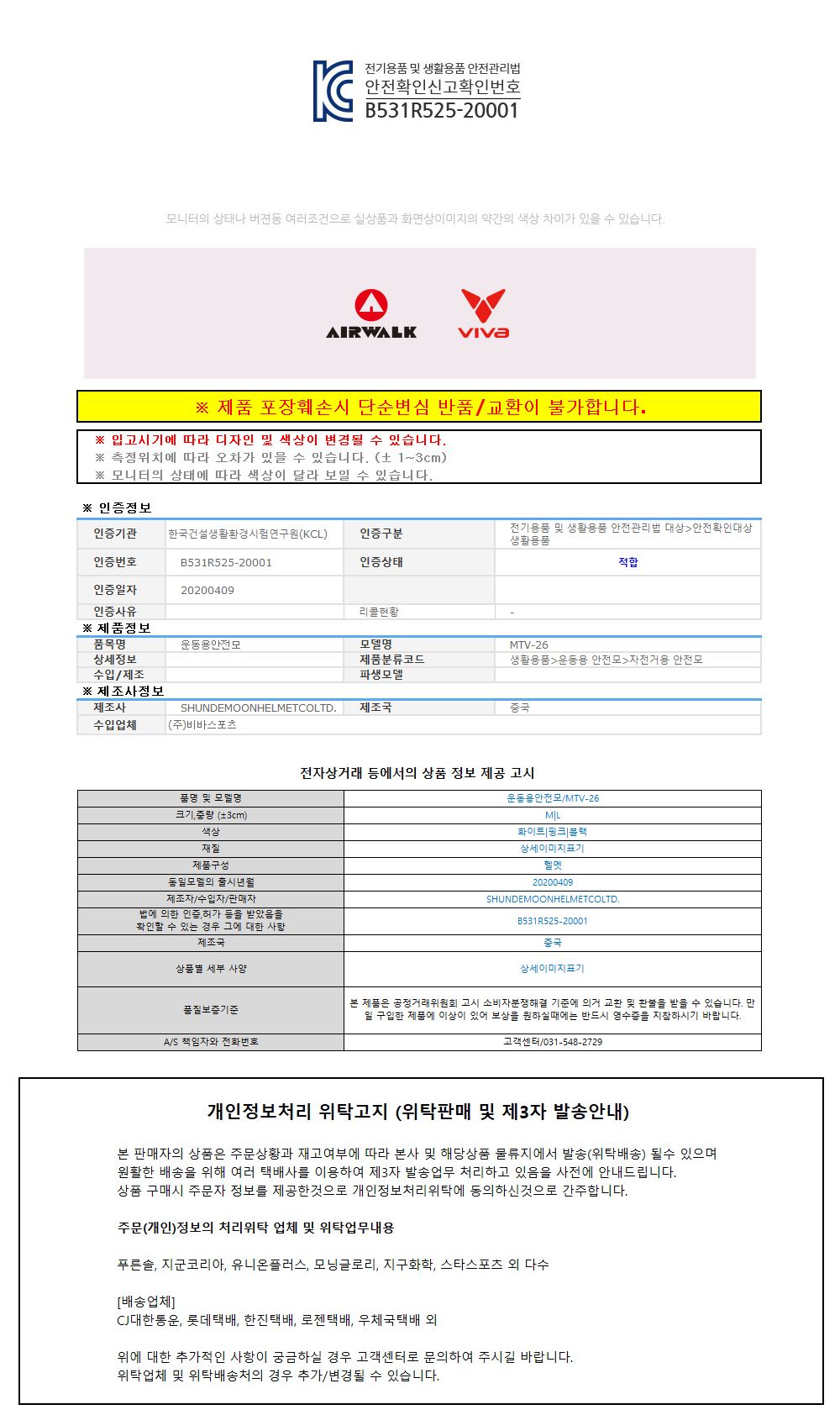 Airwalk 스포츠 헬멧 어반 (화이트) (M) 자전거헬맷 사이클헬맷 안전헬멧 인라인헬멧 스케이트헬멧 라이딩헬멧 스포츠헬멧 사이클헬멧 자전거헬멧 사이클헬멧 스포츠헬멧 사이클헬맷