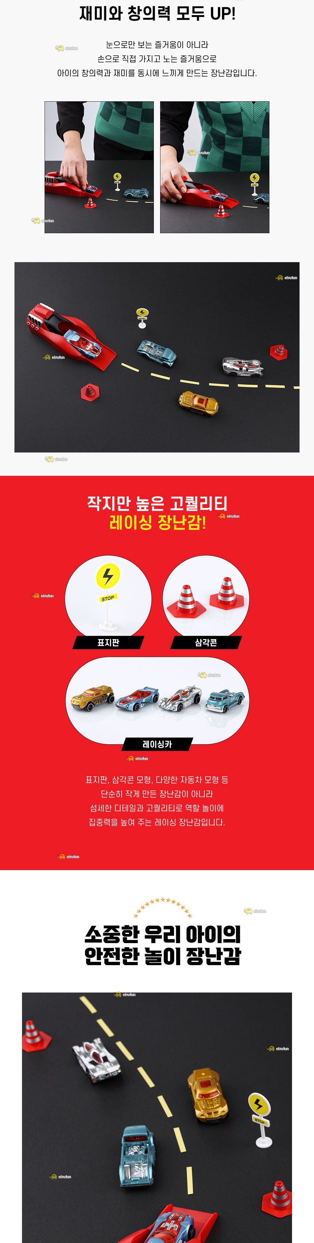 세주 슈팅 레이싱카 (랜덤1개) 사랑의선물 아이들이좋아하는 어린이날 남아 3세장난감추천 자동차완구 3세장난감 자동차장난감 스포츠카장난감 스포츠카완구 감성로봇 신나는 재미있는 아이들이좋아하는 신기한