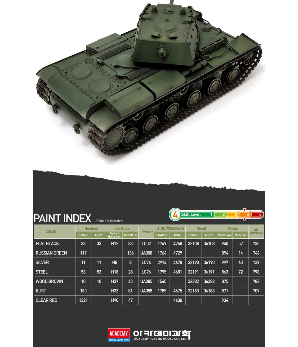 아카데미 소비에트 연방 KV-1s 에크라나미 13549/프라모델/디자인프라모델/디자인모형/에크라나미/프라모델
