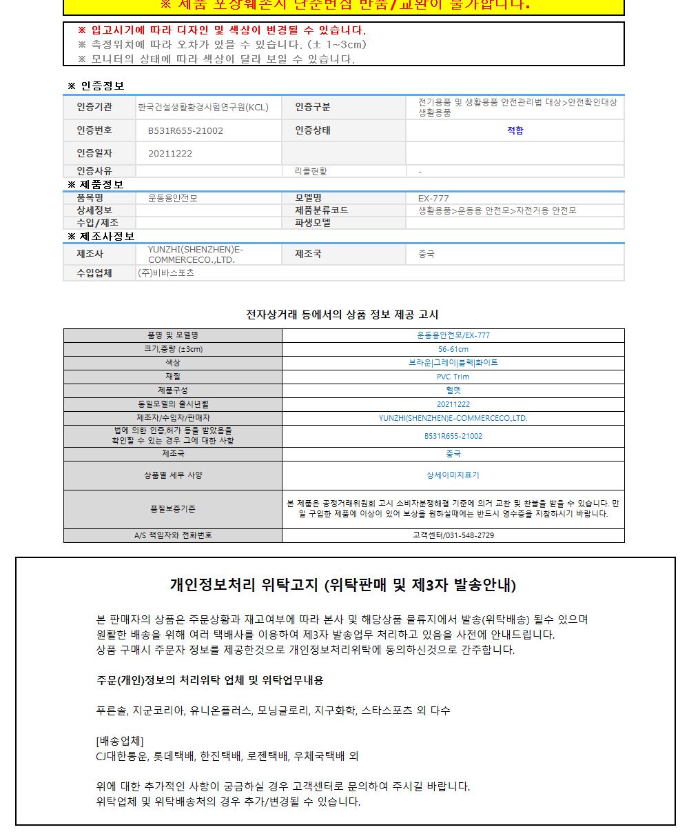 Airwalk 스포츠 헬멧 어반 라이더 (브라운) 자전거헬멧 인라인헬멧 킥보드헬멧 스케이트보드헬멧 스포츠헬멧 스포츠안전용품 자전거안전모 안전모자 라이딩헬멧 보드안전용품 자전거헬멧 인라인헬멧 킥보드헬멧 스케이트보드헬멧 스포츠헬멧