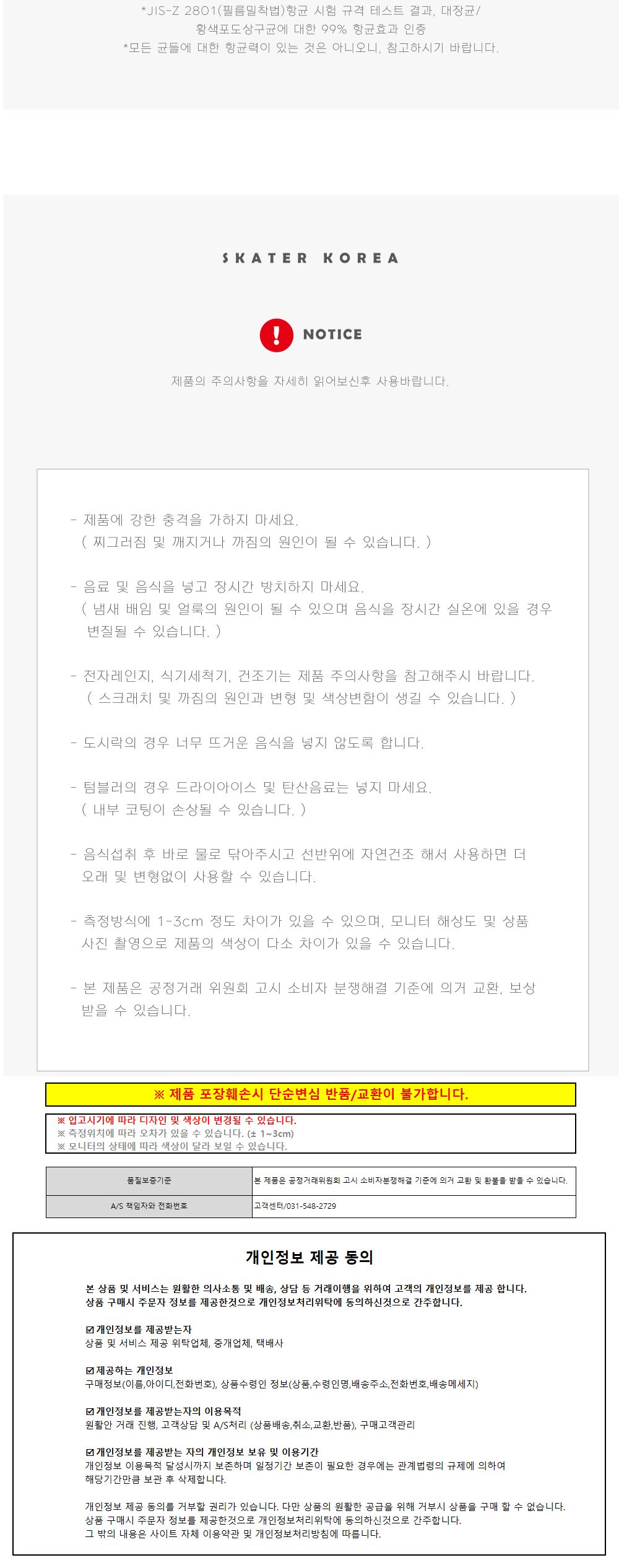 스케이터 도시락 헬로키티 푸드레드 사면결착 도시락통 650ml 도시락 나들이도시락 소풍도시락 캐릭터도시락 학생도시락 도시락용기 도시락찬합 휴대용도시락 캠핑도시락 여행도시락