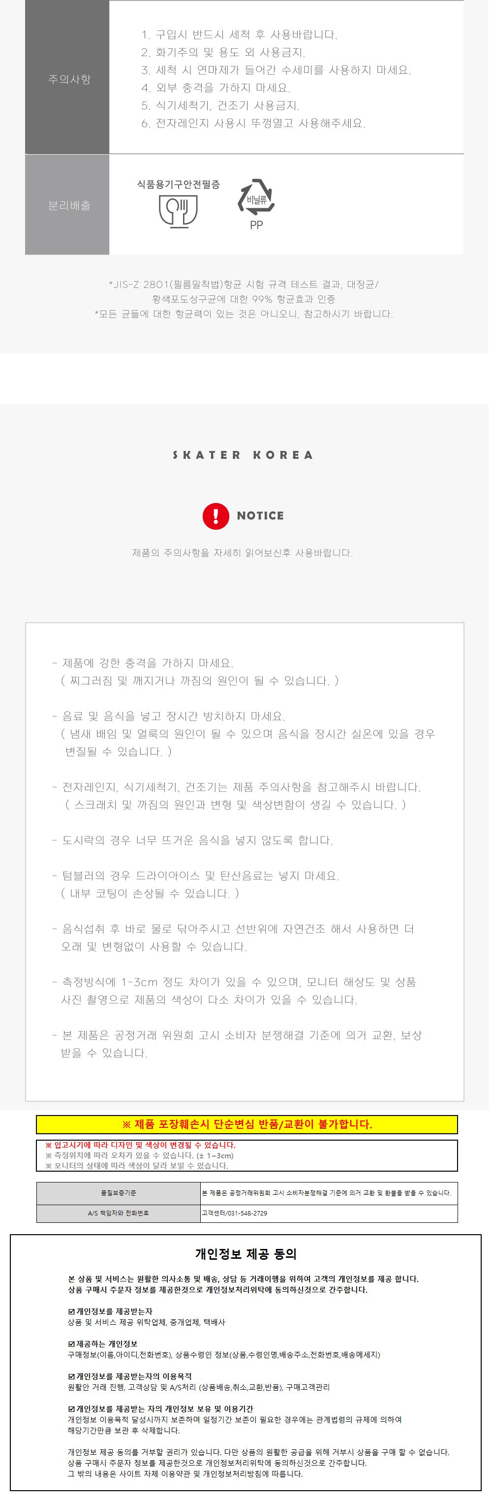 스케이터 도시락 헬로키티 푸드레드 돔형 2단 런치 도시락통 600ml 도시락 나들이도시락 소풍도시락 캐릭터도시락 학생도시락 도시락용기 도시락찬합 휴대용도시락 캠핑도시락 여행도시락