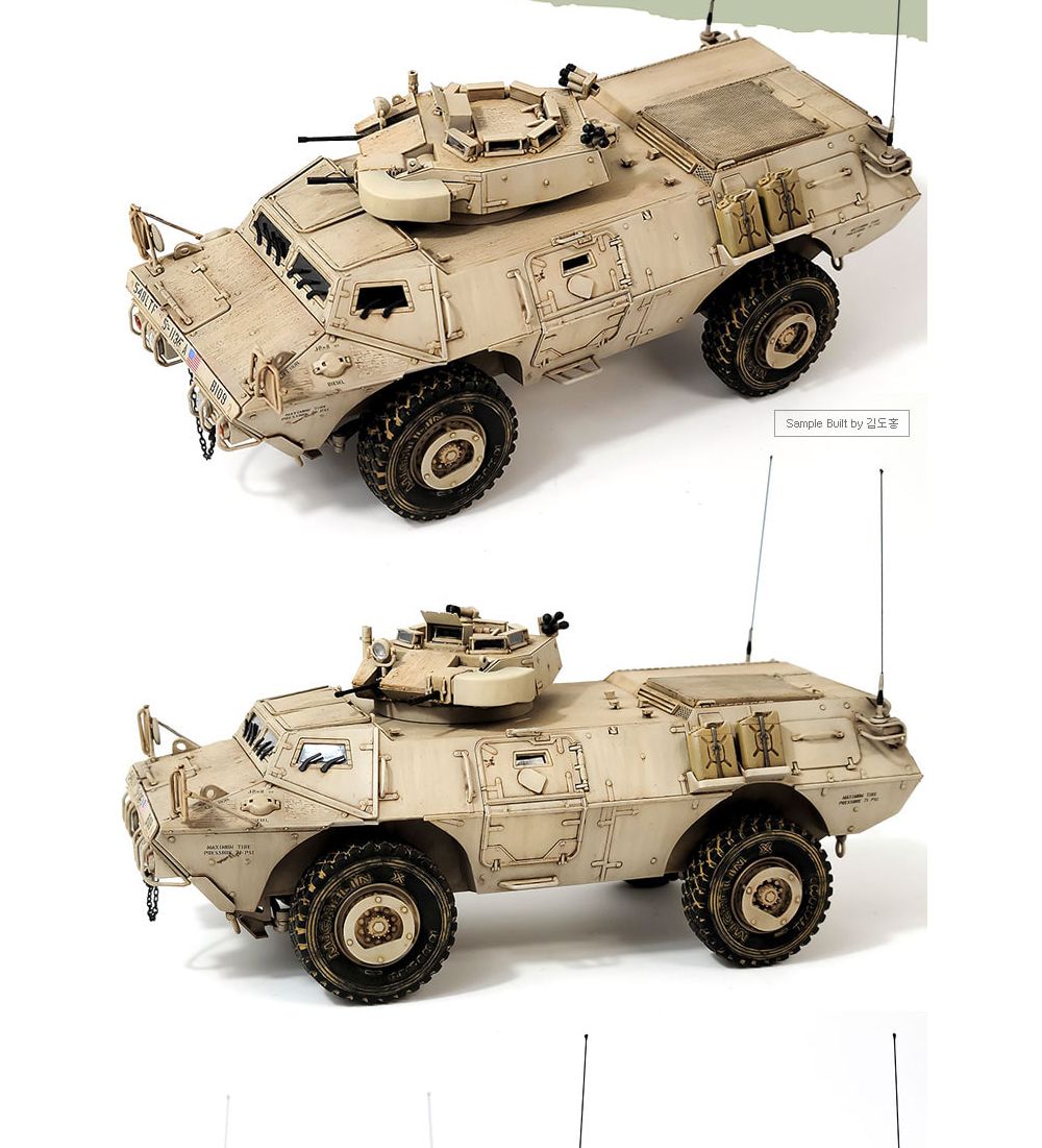 아카데미 1대35 미육군 M1117 가디언 정찰 장갑차 (13550)/탱크전차/자주포/과학프라모델/탱크모형/탱크프