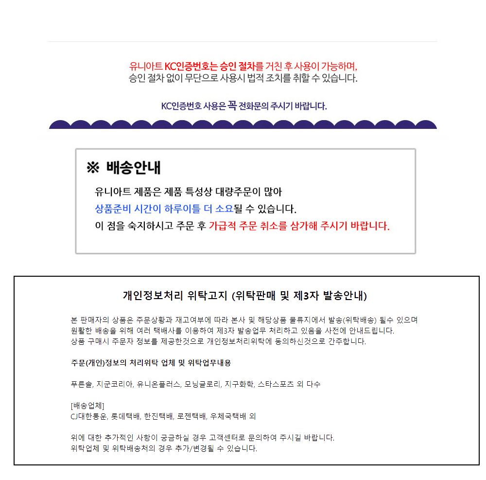 유니아트 (찍찍이) 롤 원형 보슬이 (지름2cm) (검정)/찍찍이/공작용찍찍이/공예용찍찍이/만들기용찍찍이/원