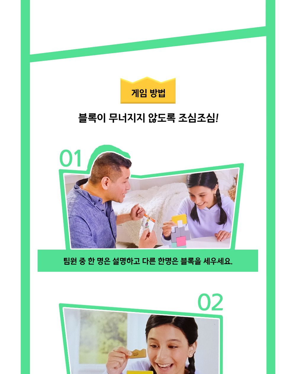 해즈브로 젠가 메이커 (F4528)/내기게임/재미있는게임/어린이게임/가족게임/두뇌발달게임/학습용게임/교육