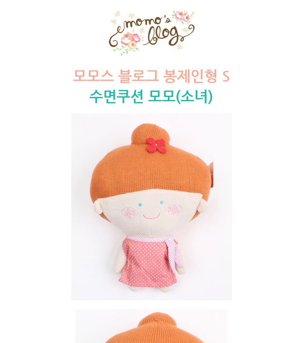 로마네 모모스 수면 쿠션 인형 모모소녀 인형 캐릭터쿠션인형 놀이인형 캐릭터인형 수면쿠션 애착인형 수면쿠션인형