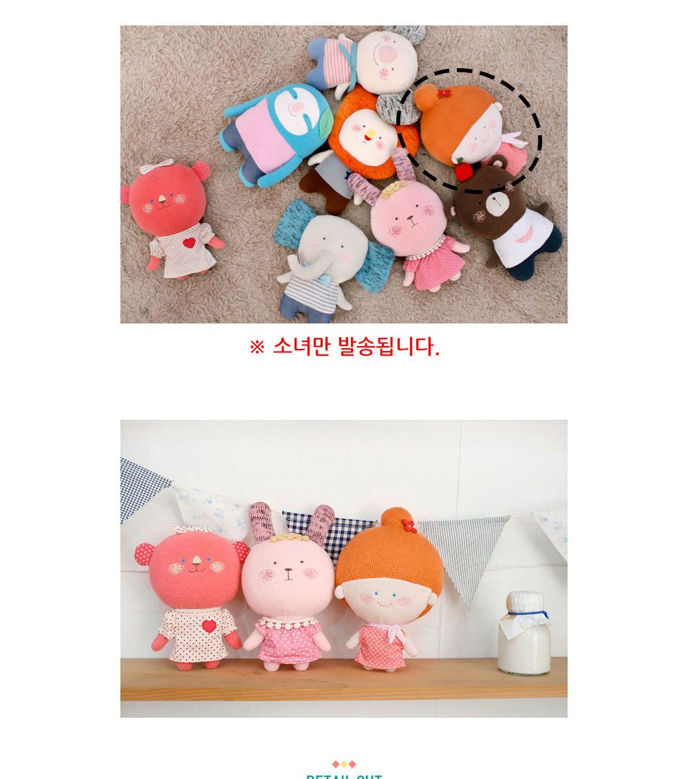 로마네 모모스 수면 쿠션 인형 모모소녀 인형 캐릭터쿠션인형 놀이인형 캐릭터인형 수면쿠션 애착인형 수면쿠션인형