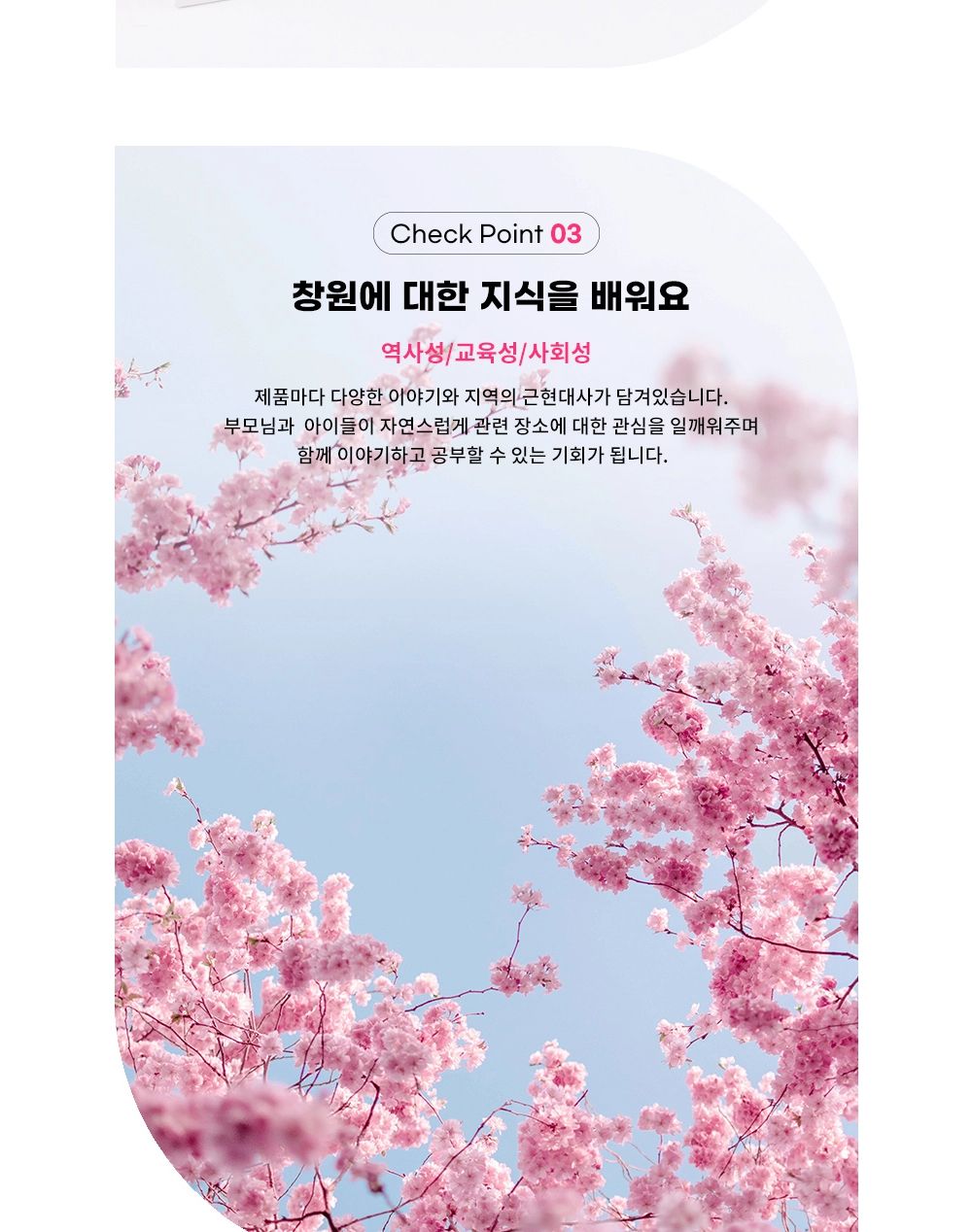 영공방 오르골만들기 DIY 회전 우드 오르골 봄 벚꽃 (YM990)/어린이만들기재료/DIY키트/오르골선물/오르골