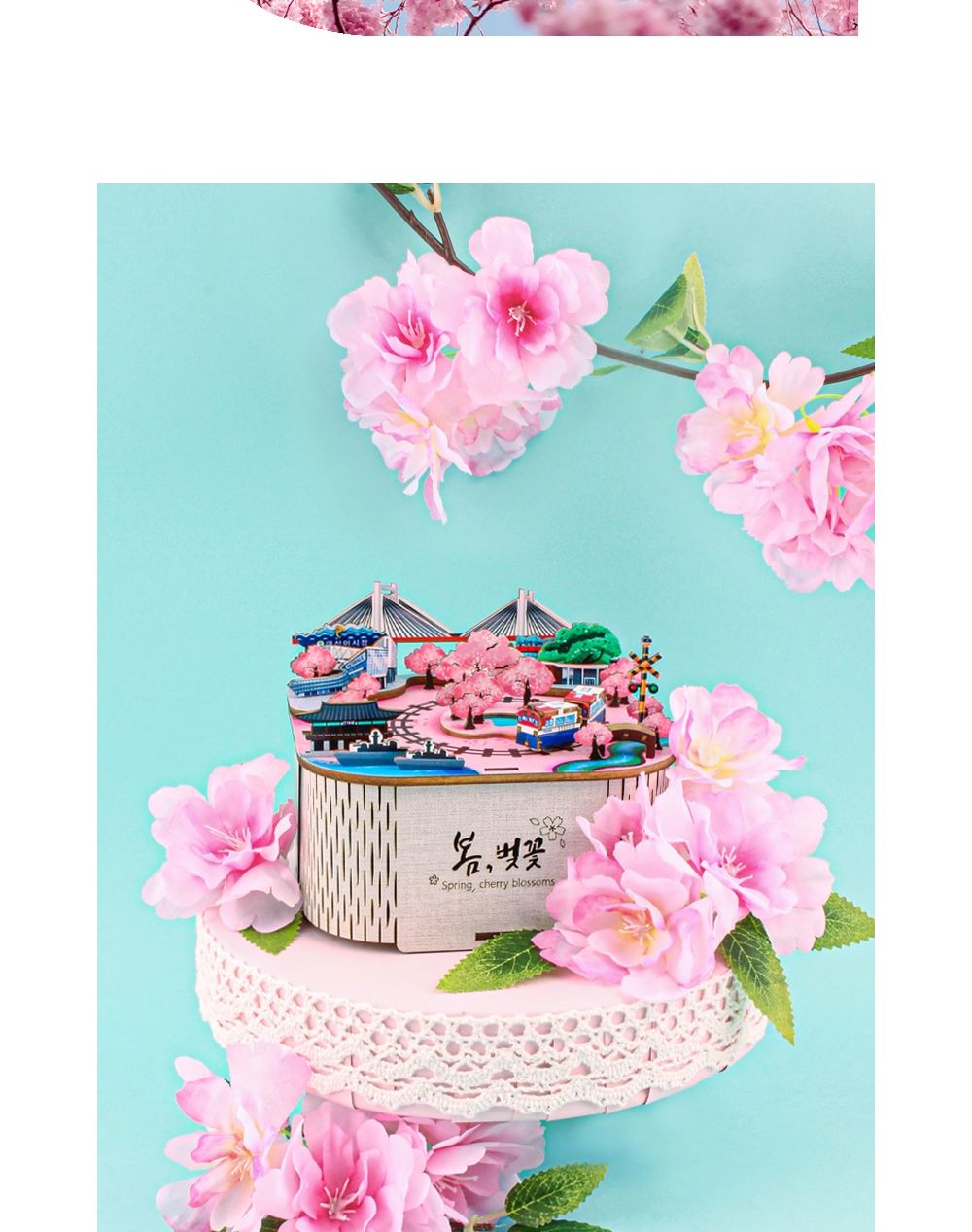 영공방 오르골만들기 DIY 회전 우드 오르골 봄 벚꽃 (YM990)/어린이만들기재료/DIY키트/오르골선물/오르골