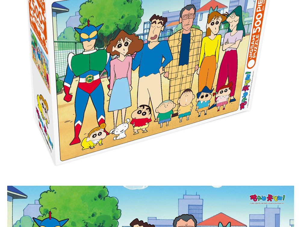 학산문화사 짱구는 못말려 직소퍼즐 500pcs (유치원 가족)/퍼즐/조각퍼즐/그림조각퍼즐/직소퍼즐/퍼즐맞추