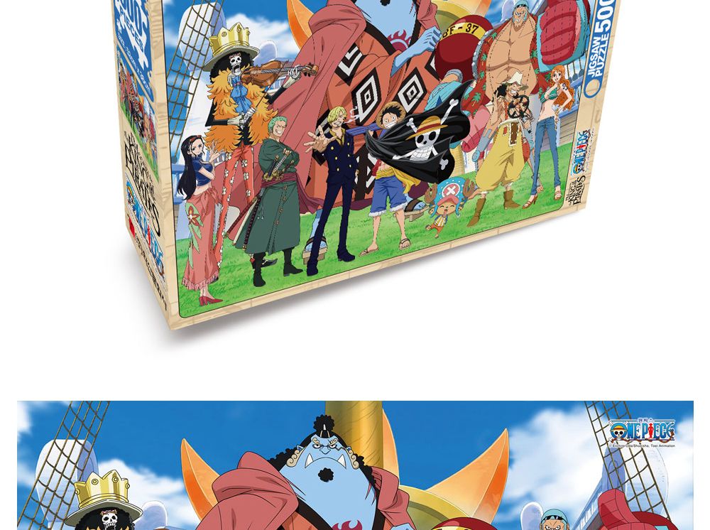 학산문화사 원피스 직소퍼즐 500pcs (해적왕에 한걸음 더)/퍼즐/조각퍼즐/그림조각퍼즐/직소퍼즐/퍼즐맞추