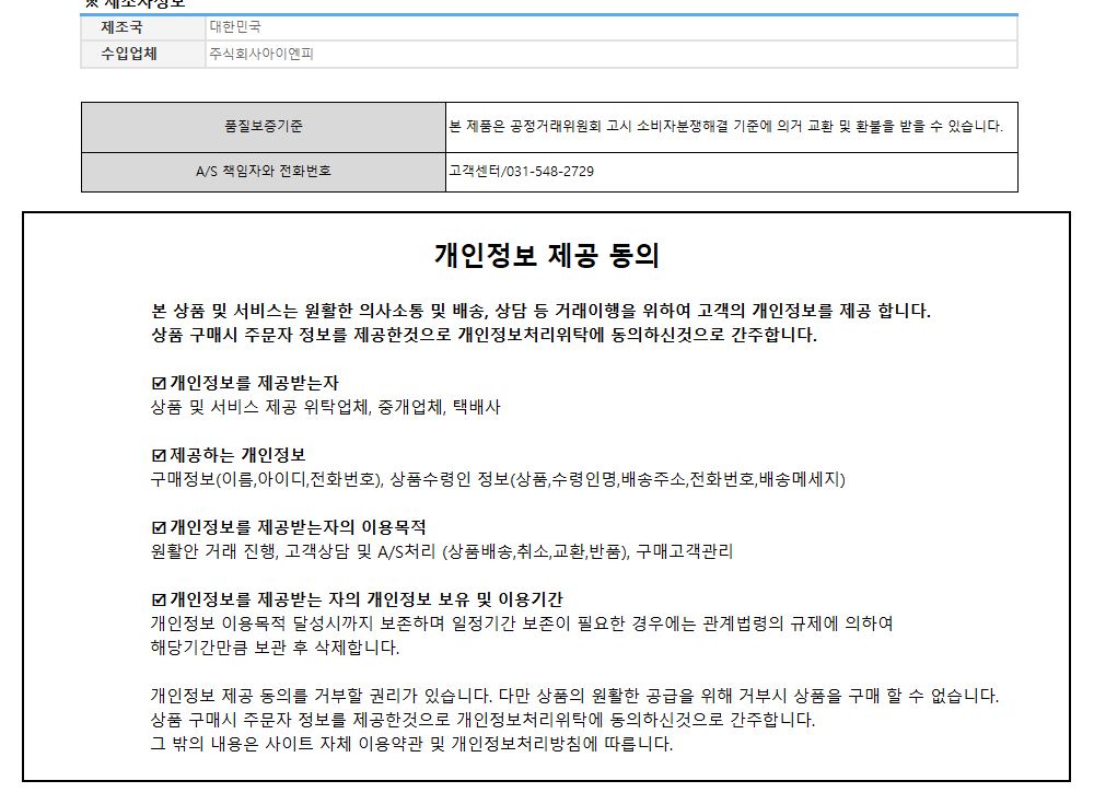 학산문화사 원피스 직소퍼즐 500pcs (해적왕에 한걸음 더)/퍼즐/조각퍼즐/그림조각퍼즐/직소퍼즐/퍼즐맞추