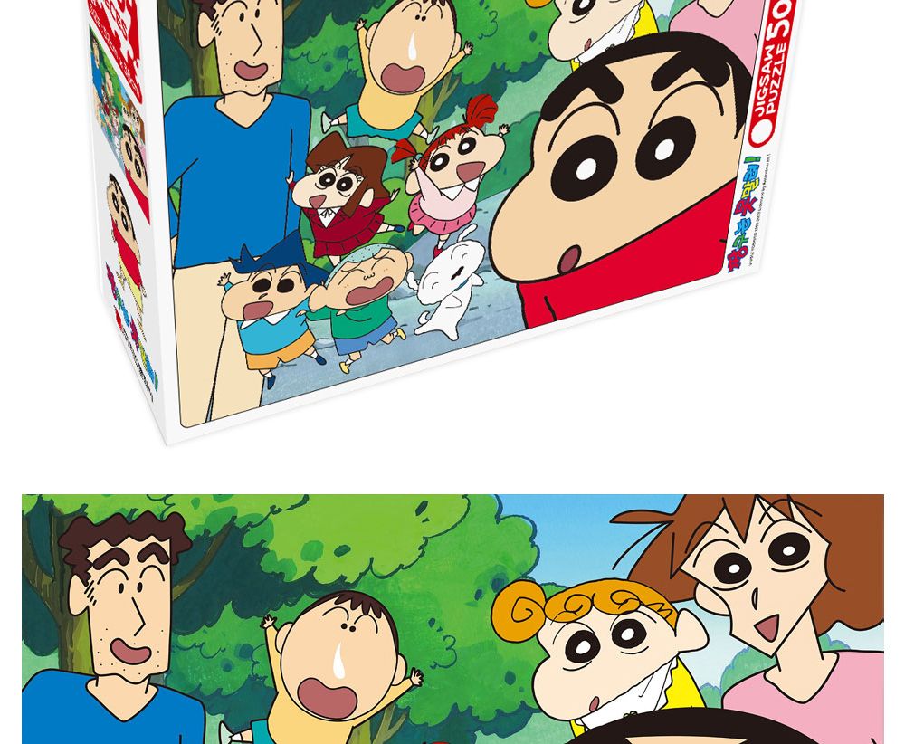학산문화사 짱구는 못말려 직소퍼즐 500pcs (숲속산책)/퍼즐/조각퍼즐/그림조각퍼즐/직소퍼즐/퍼즐맞추기/