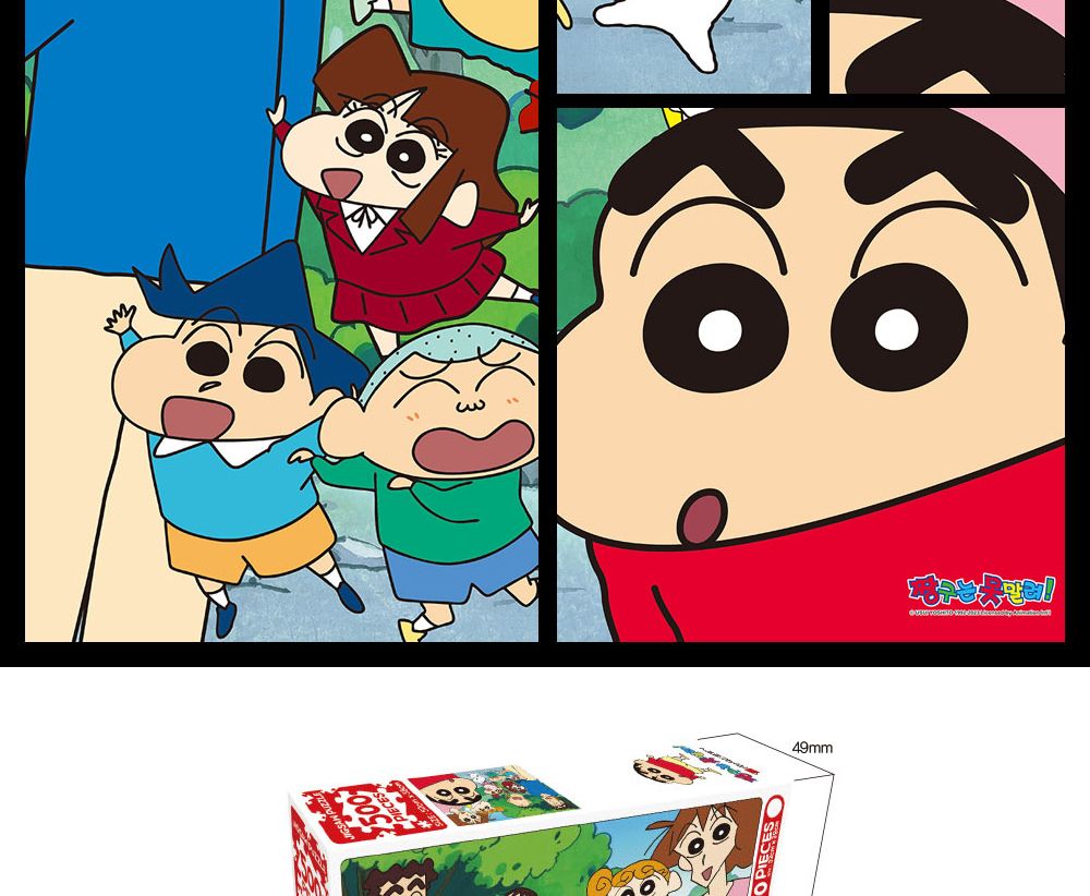 학산문화사 짱구는 못말려 직소퍼즐 500pcs (숲속산책)/퍼즐/조각퍼즐/그림조각퍼즐/직소퍼즐/퍼즐맞추기/