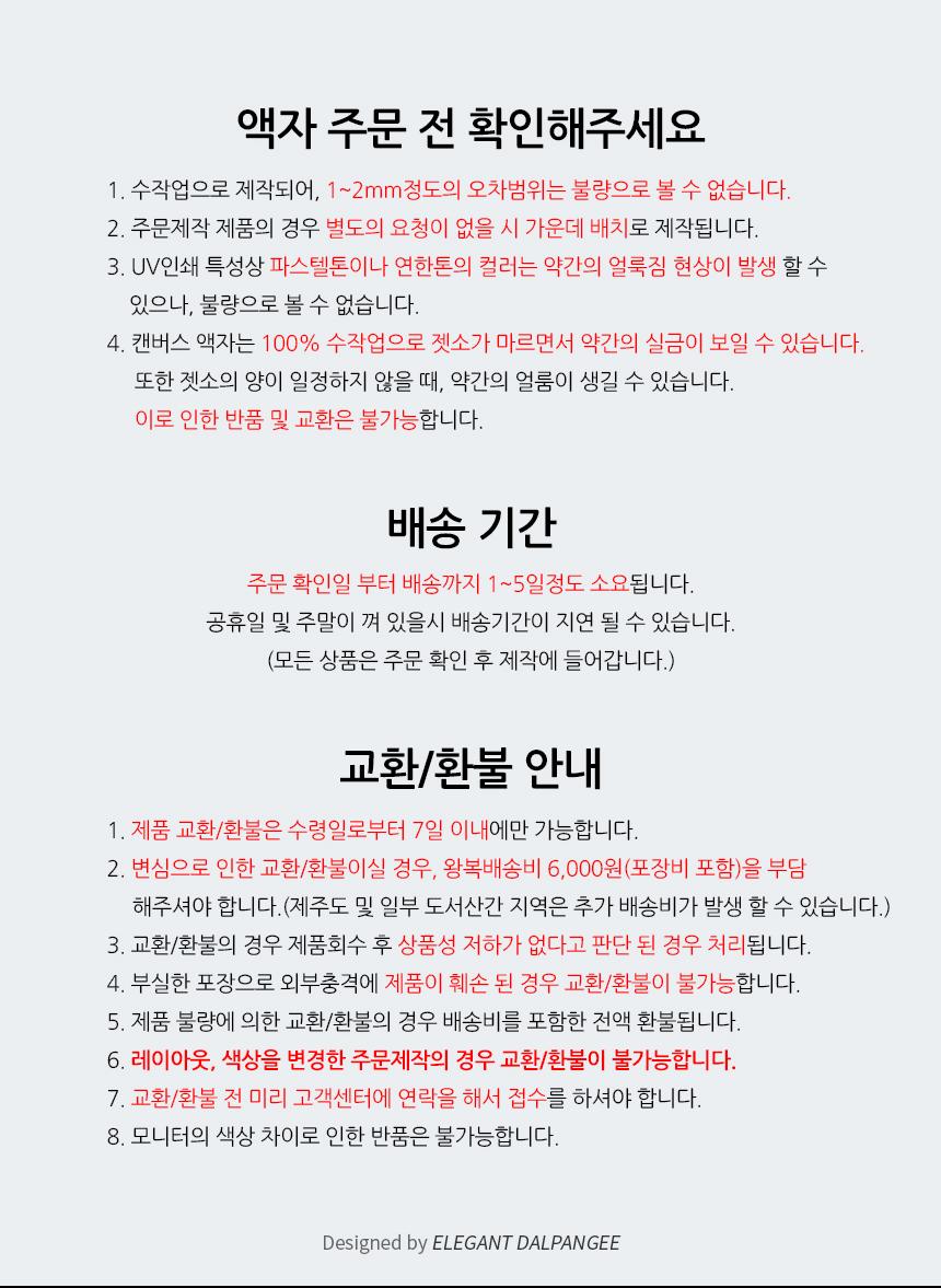 감성 해바라기 캔버스액자 플라리아 해바라기액자 벽걸이액자 인테리어액자 인테리어소품 캔버스액자 캔버스아트액자 해바라기벽걸이액자 액자 집꾸미기 홈인테리어