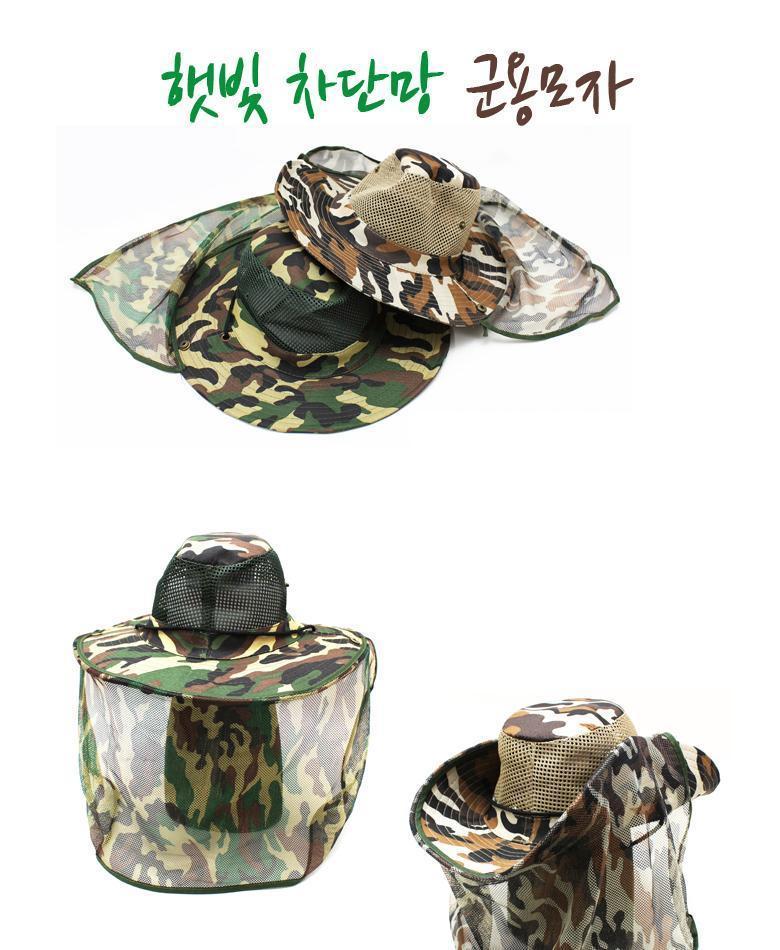 세계 국방모자 햇빛가림용 작업모 등산 캠핑 여름모 등산모자 캠핑모자 작업모자 여름모자 벌초모자 국방모자 밀리터리모자 패션모자 캐주얼모자 산악모자