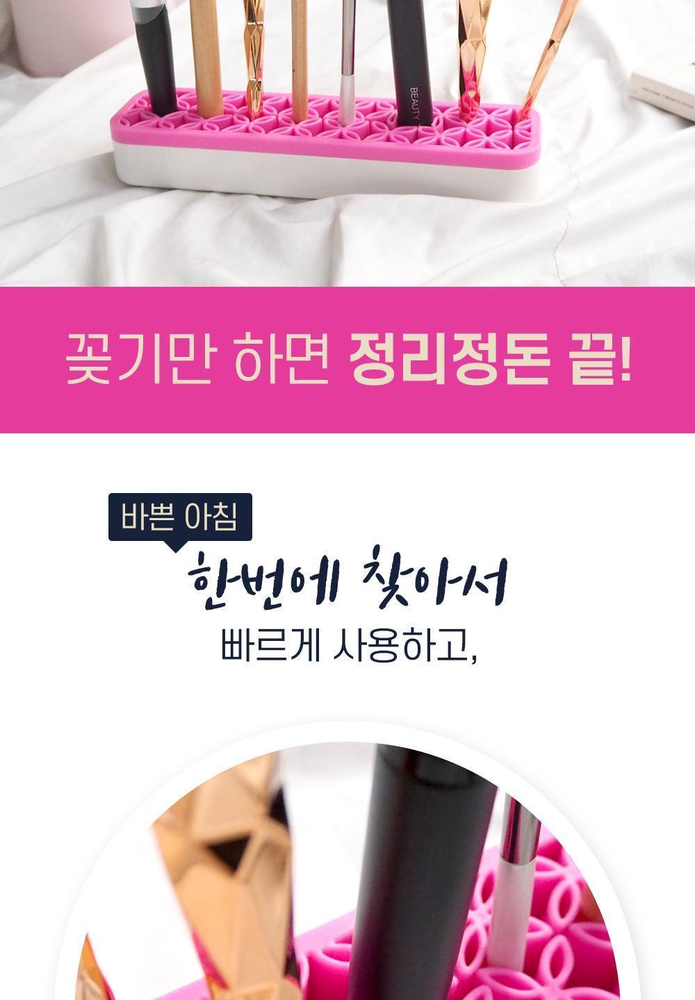 메이크업 브러쉬 꽂이 브러쉬보관꽂이 브러쉬통 메이크업브러쉬꽂이 메이크업브러쉬보관 브러시꽂이 브러시보관 메이크업브러시꽂이 메이크업브러시보관 화장브러시꽂이 화장대정리