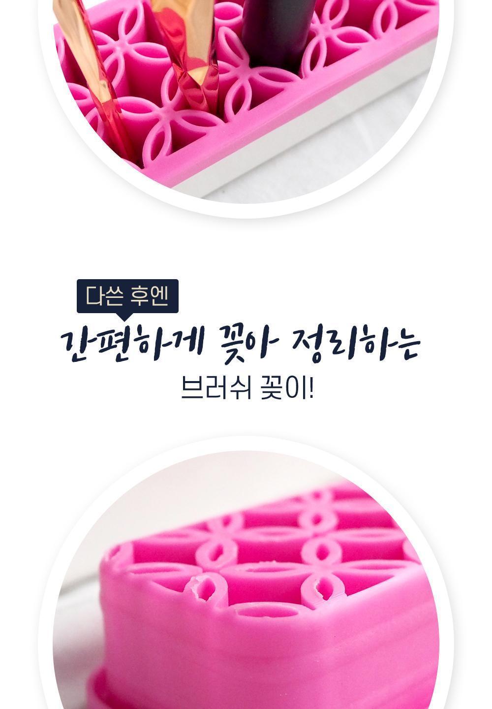 메이크업 브러쉬 꽂이 브러쉬보관꽂이 브러쉬통 메이크업브러쉬꽂이 메이크업브러쉬보관 브러시꽂이 브러시보관 메이크업브러시꽂이 메이크업브러시보관 화장브러시꽂이 화장대정리