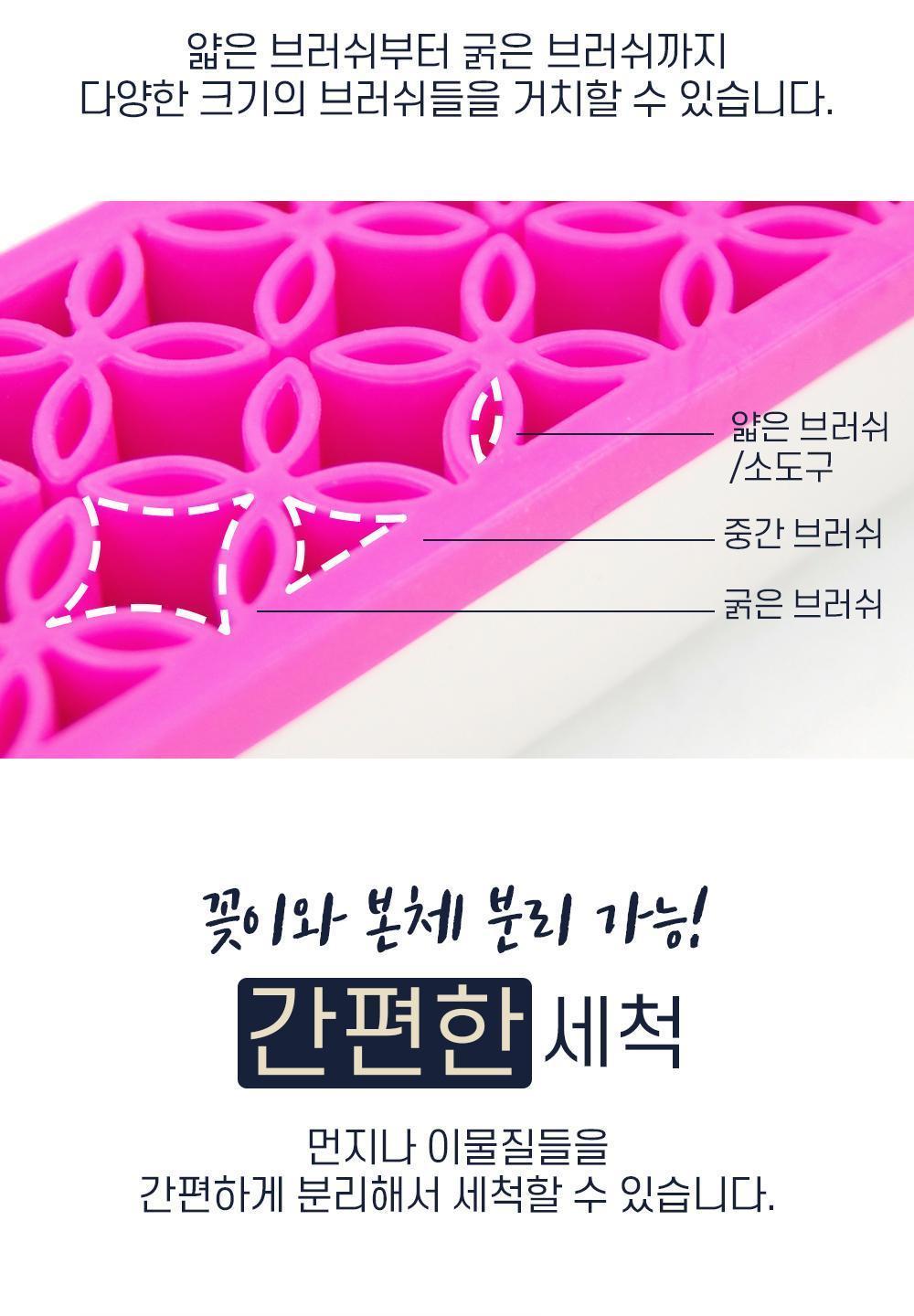 메이크업 브러쉬 꽂이 브러쉬보관꽂이 브러쉬통 메이크업브러쉬꽂이 메이크업브러쉬보관 브러시꽂이 브러시보관 메이크업브러시꽂이 메이크업브러시보관 화장브러시꽂이 화장대정리