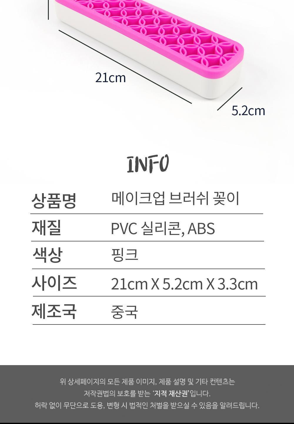 메이크업 브러쉬 꽂이 브러쉬보관꽂이 브러쉬통 메이크업브러쉬꽂이 메이크업브러쉬보관 브러시꽂이 브러시보관 메이크업브러시꽂이 메이크업브러시보관 화장브러시꽂이 화장대정리
