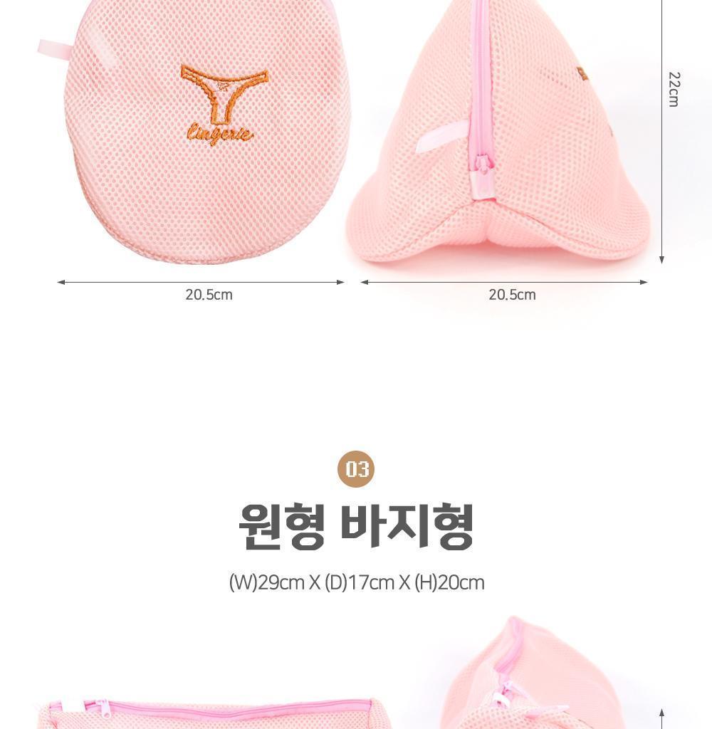 이중 세탁망 5종 세트 세탁망 빨래망 의류세탁망 의류빨래망 매쉬빨래망 매쉬세탁망 이중세탁망 이중빨래망 속옷망빨래망 양말빨래망