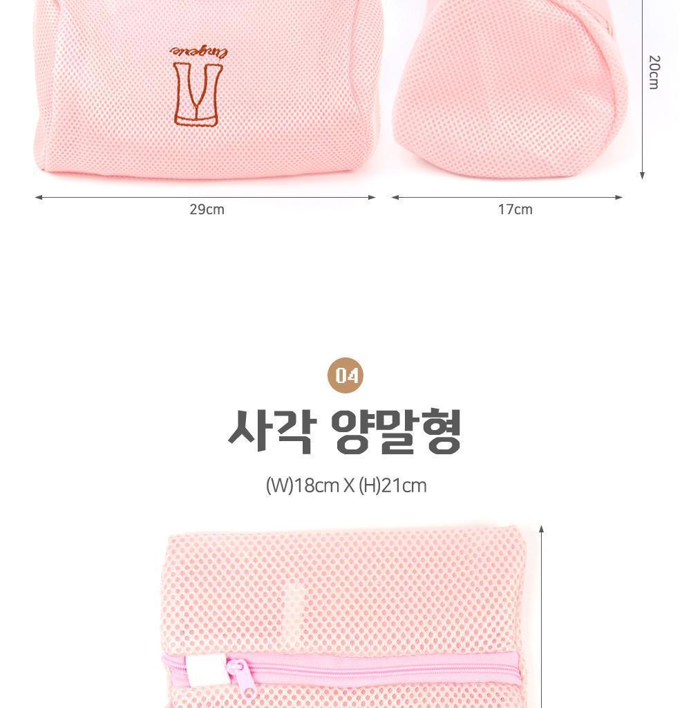 이중 세탁망 원형 브라형 세탁망 빨래망 의류세탁망 의류빨래망 매쉬빨래망 매쉬세탁망 이중세탁망 이중빨래망 브라세탁망 브라빨래망