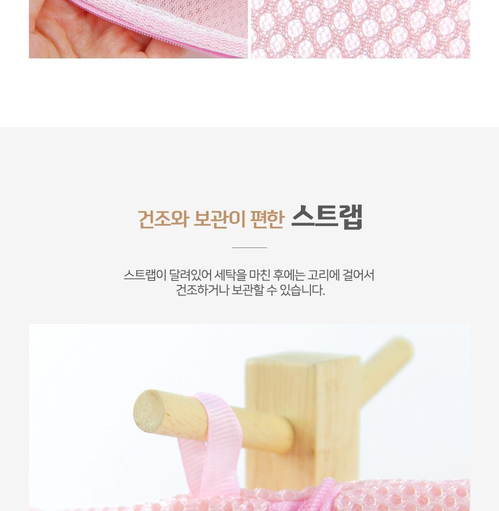 이중 세탁망 원형 속옷형 세탁망 빨래망 의류세탁망 의류빨래망 매쉬빨래망 매쉬세탁망 이중세탁망 이중빨래망 속옷세탁망 속옷빨래망