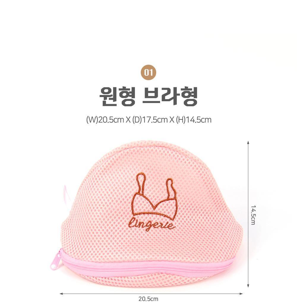이중 세탁망 원형 속옷형 세탁망 빨래망 의류세탁망 의류빨래망 매쉬빨래망 매쉬세탁망 이중세탁망 이중빨래망 속옷세탁망 속옷빨래망
