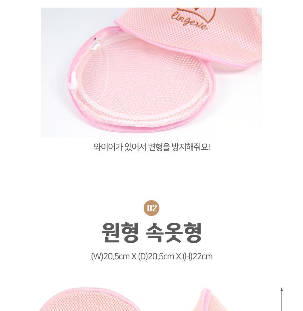 이중 세탁망 원형 속옷형 세탁망 빨래망 의류세탁망 의류빨래망 매쉬빨래망 매쉬세탁망 이중세탁망 이중빨래망 속옷세탁망 속옷빨래망