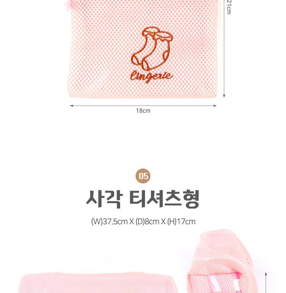 이중 세탁망 원형 속옷형 세탁망 빨래망 의류세탁망 의류빨래망 매쉬빨래망 매쉬세탁망 이중세탁망 이중빨래망 속옷세탁망 속옷빨래망
