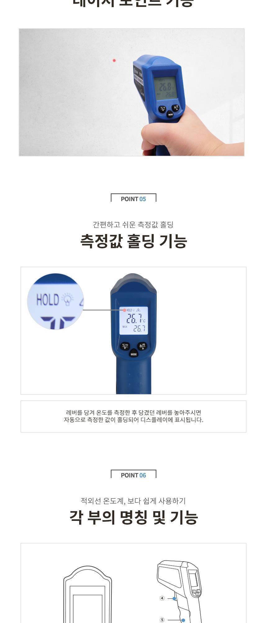 TCI-380 비접촉식 레이저 적외선 온도계 온도측정기 온도계 온도측정 레이저적외선온도계 비접촉식적외선온도계 적외선온도계 온도 다용도온도계 산업용온도계 공업용온도계 전자온도계 온도측정계