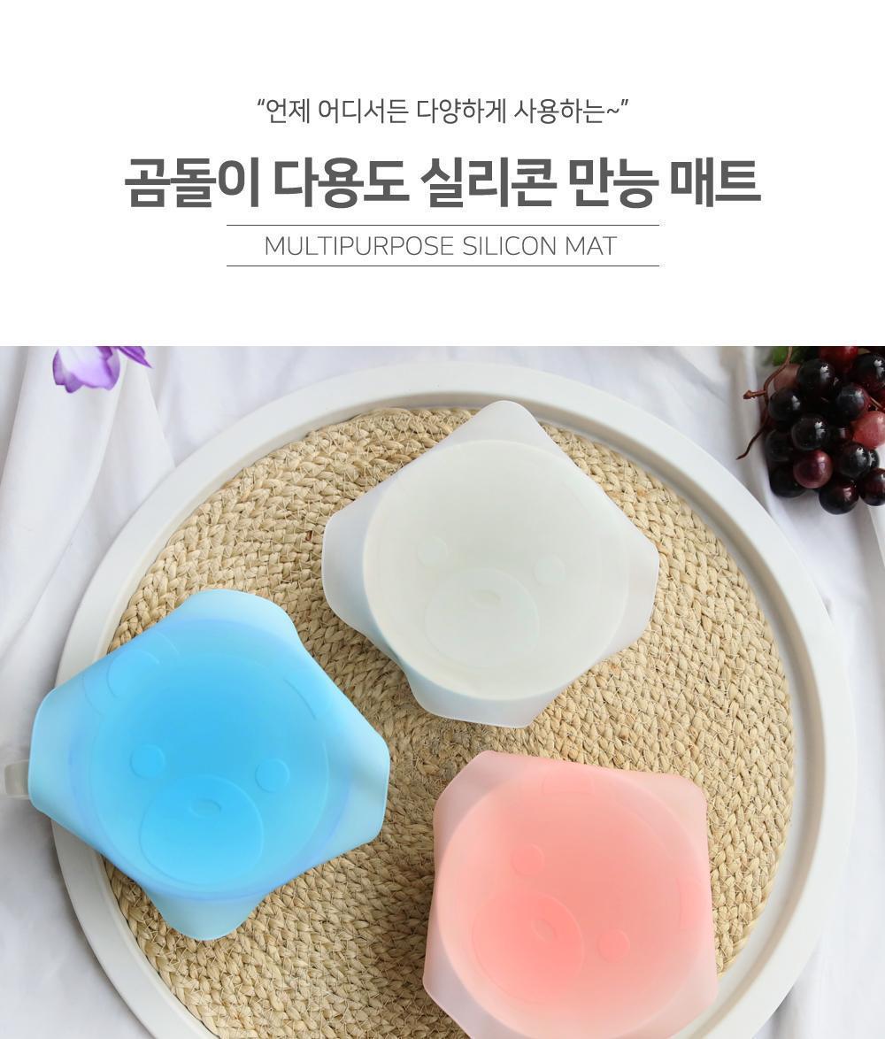 곰돌이 다용도 실리콘 만능 매트 냄비받침 실리콘매트 만능매트 주방장갑 다용도실리콘매트 트레이매트 곰돌이다용도매트 실리콘매트 방수매트 다용도방수실리콘매트
