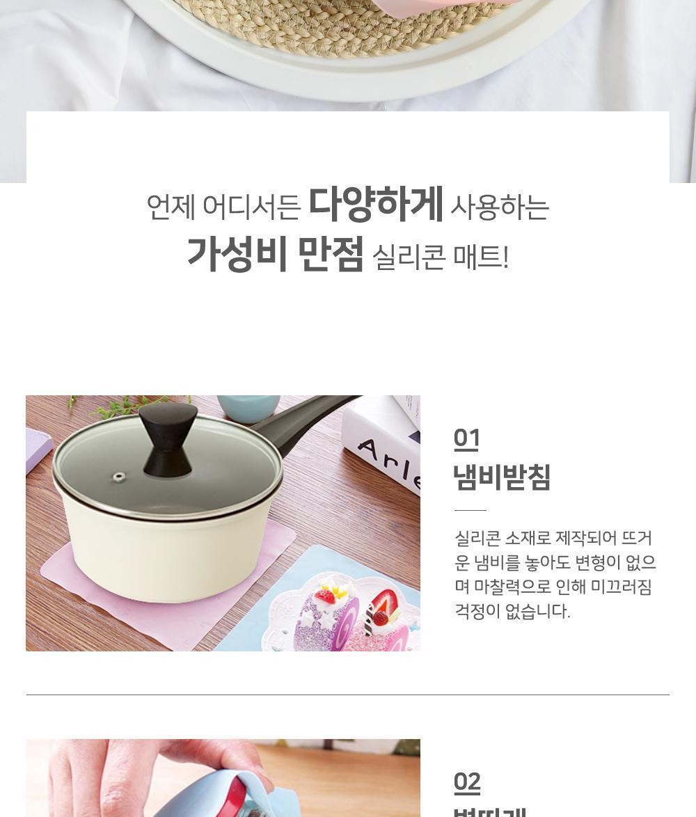곰돌이 다용도 실리콘 만능 매트 냄비받침 실리콘매트 만능매트 주방장갑 다용도실리콘매트 트레이매트 곰돌이다용도매트 실리콘매트 방수매트 다용도방수실리콘매트