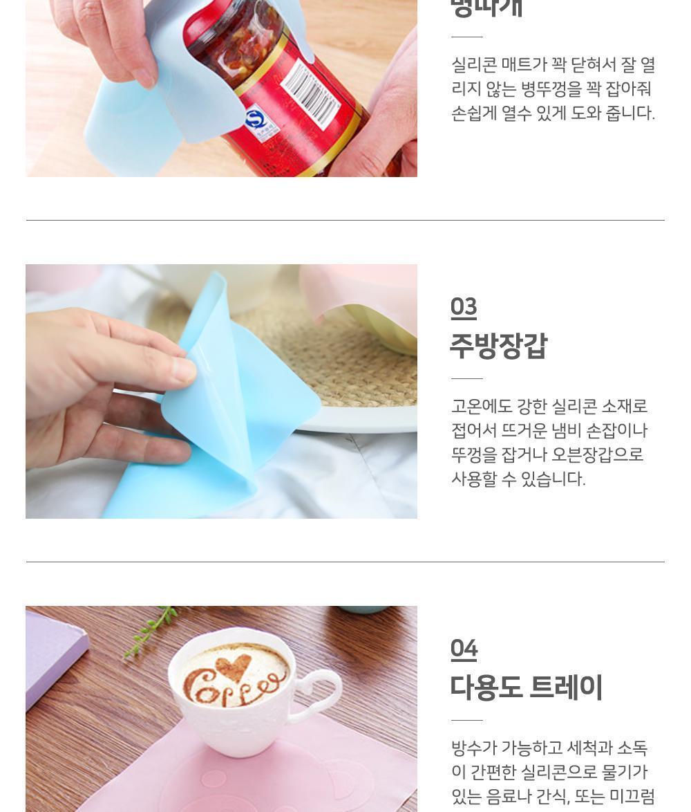 곰돌이 다용도 실리콘 만능 매트 냄비받침 실리콘매트 만능매트 주방장갑 다용도실리콘매트 트레이매트 곰돌이다용도매트 실리콘매트 방수매트 다용도방수실리콘매트