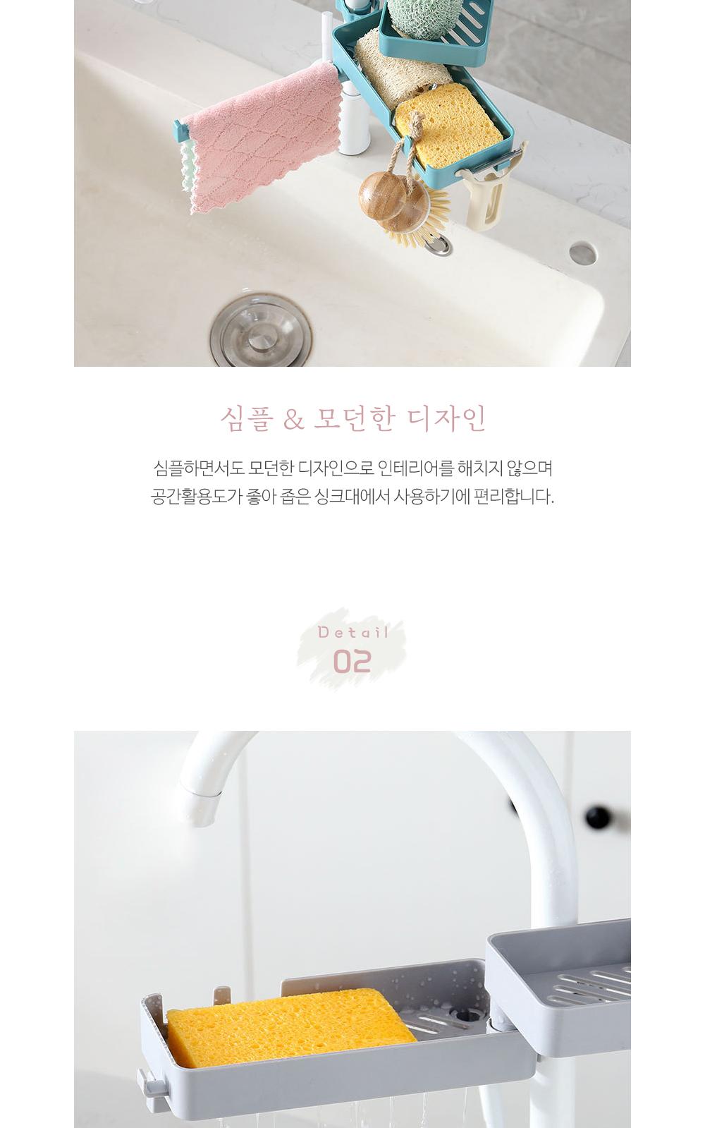 싱크대 수전 수납 홀더 주방용품 정리용품 수전용품 수납홀더 싱크대홀더 후크걸이 수세미수납 원형수도관설치 행주정리 물빠짐통