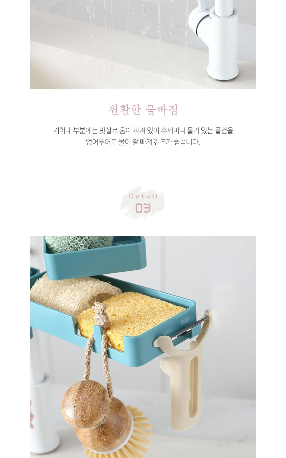 싱크대 수전 수납 홀더 주방용품 정리용품 수전용품 수납홀더 싱크대홀더 후크걸이 수세미수납 원형수도관설치 행주정리 물빠짐통