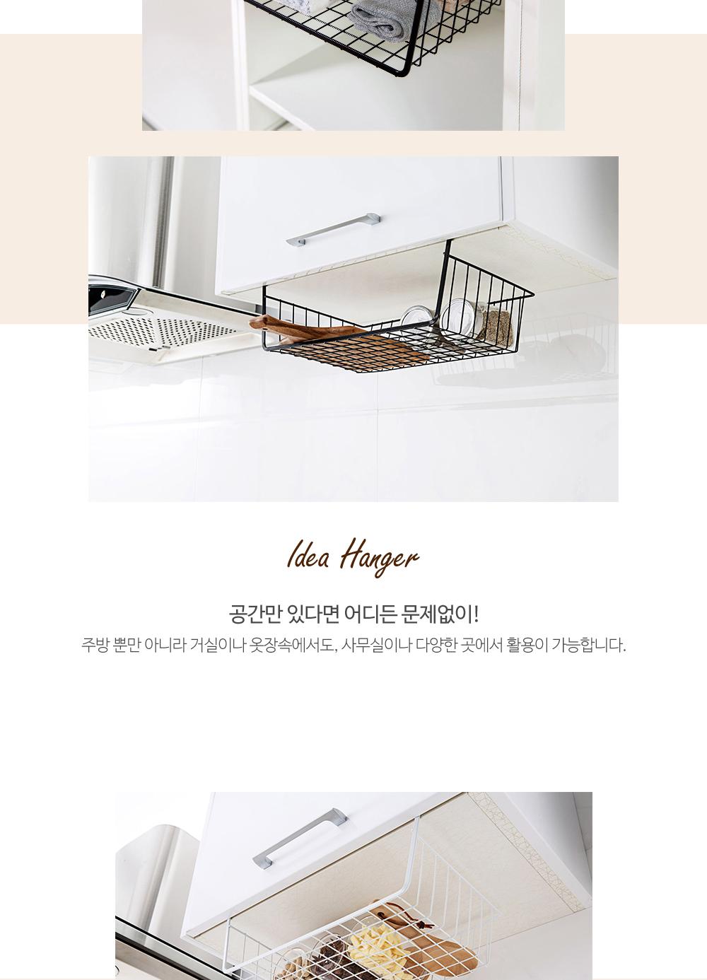 철제 선반 언더 바스켓 바스켓 바구니 철제바스켓 언더바스켓 테이블설치 빈공간활용 틈새공간설치 인테리어 수납용품 정리용품