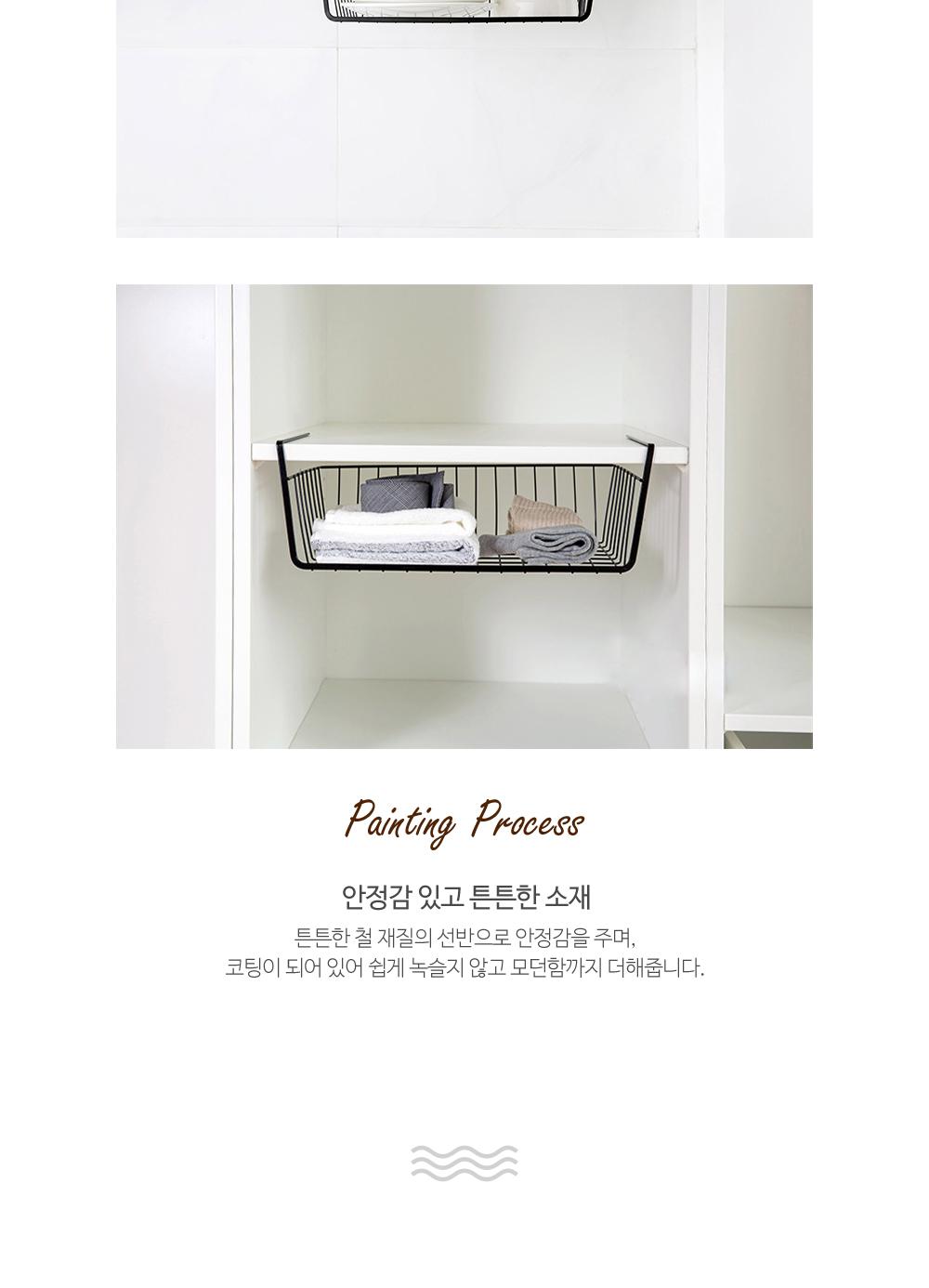 철제 선반 언더 바스켓 바스켓 바구니 철제바스켓 언더바스켓 테이블설치 빈공간활용 틈새공간설치 인테리어 수납용품 정리용품