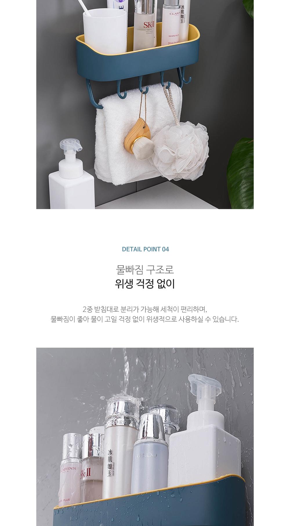 투톤 욕실선반 수건걸이 욕실선반 수건걸이 욕실정리용품 욕실용품 수납용품 인테리어 소품정리 부착식 물빠짐구조 분리형