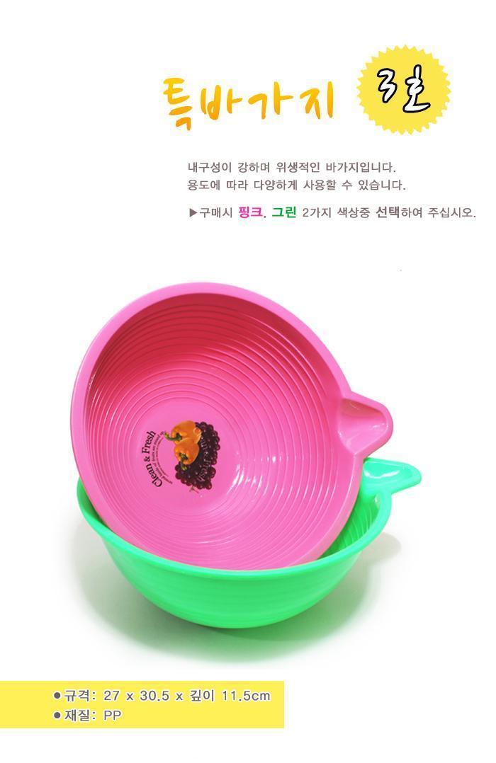 광신 특 바가지 3호 목욕 다라이 쌀함박 플라스틱통 바가지 욕실바가지 물청소용품 청소용품 다용도물바가지 목욕탕바가지 약수터바가지 세면용품 욕실용품 목욕용품